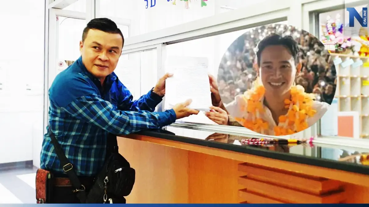 "อดีตแกนนำพิราบขาว" ยื่นเรื่องใหม่เร่งเอาผิด "พิธา" ถือหุ้นสื่อ ขีดเส้นจบ 28 มิ.ย.นี้