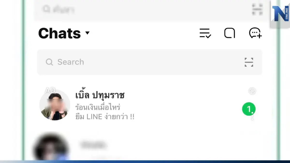 กสิกร ไลน์ ร่อนหนังสือขอโทษ ‘เบิ้ล ปทุมราช’ หลังทำเข้าใจผิดว่าเป็นมิจฉาชีพ