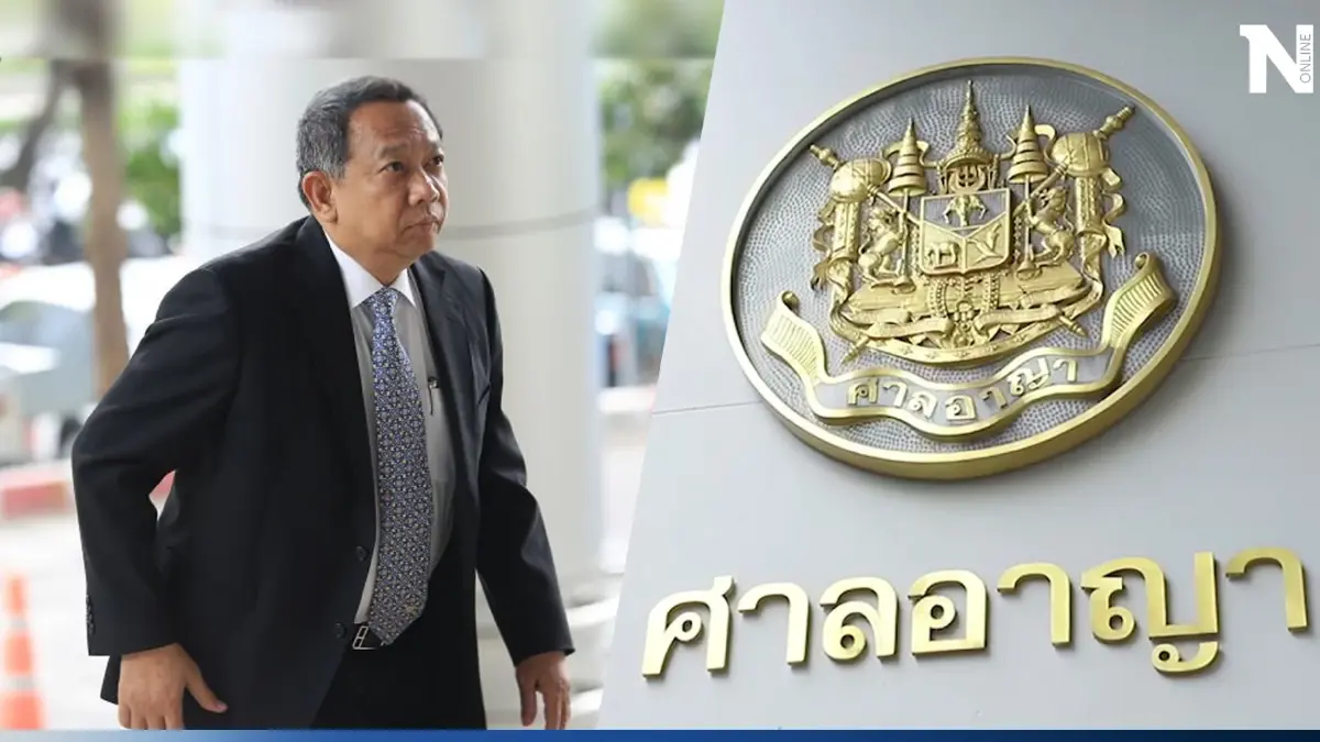 “ธาริต”อ้างป่วย ขอศาลเลื่อนฎีกา กลั่นแกล้ง อภิสิทธิ์-สุเทพ คดีสั่งฆ่า ปชช.