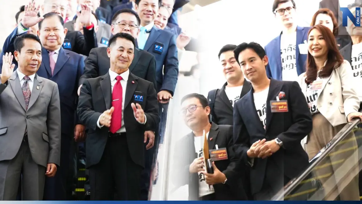 ด่วน! "ก้าวไกล" นัด 8 พรรคร่วมประชุม 2 ก.ค. เชื่อได้ขอสรุปที่พอใจ ด่วน! "ก้าวไกล" นัด 8 พรรคร่วมประชุม 2 ก.ค. เชื่อได้ขอสรุปที่พอใจ