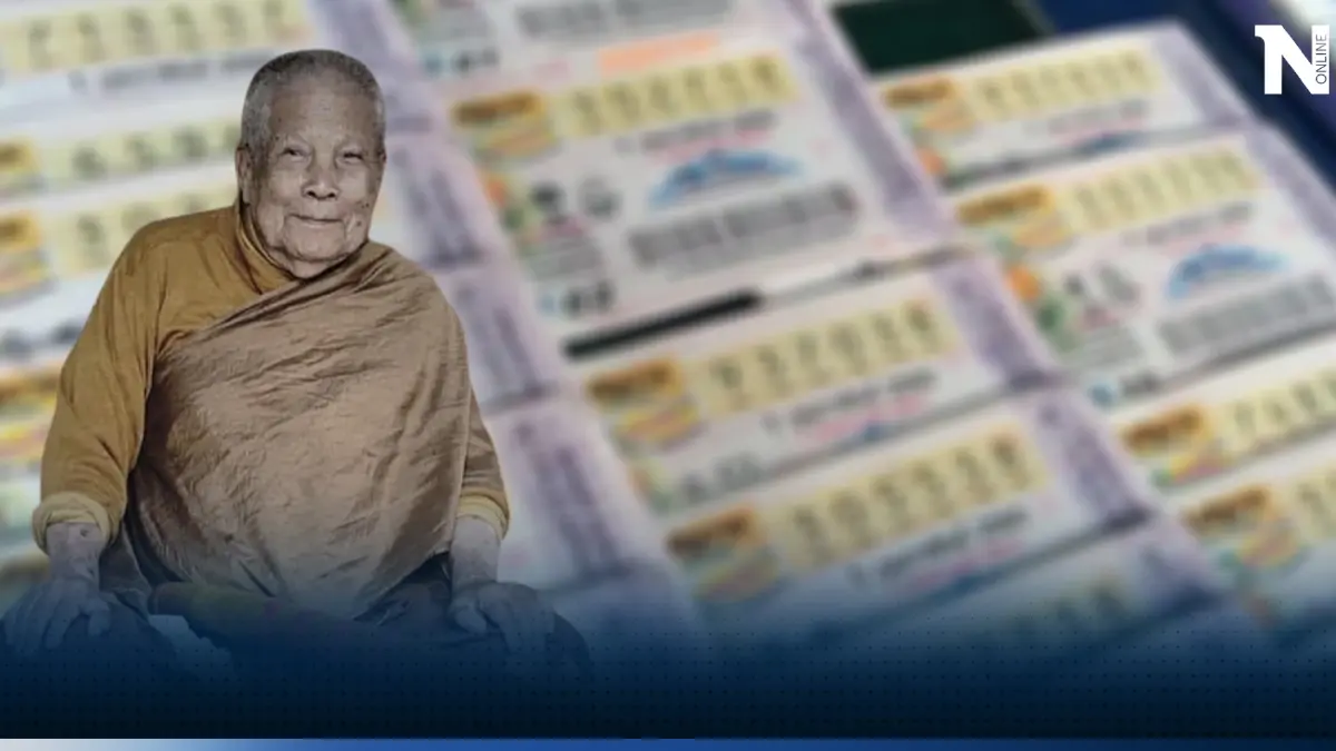 รวมเลขเด็ดเลขดัง หวยงวด1/7/66 เลขเด็ดหลวงปู่แสง เลขเด็ดทิมพิธา เลขดังจัดเต็ม!