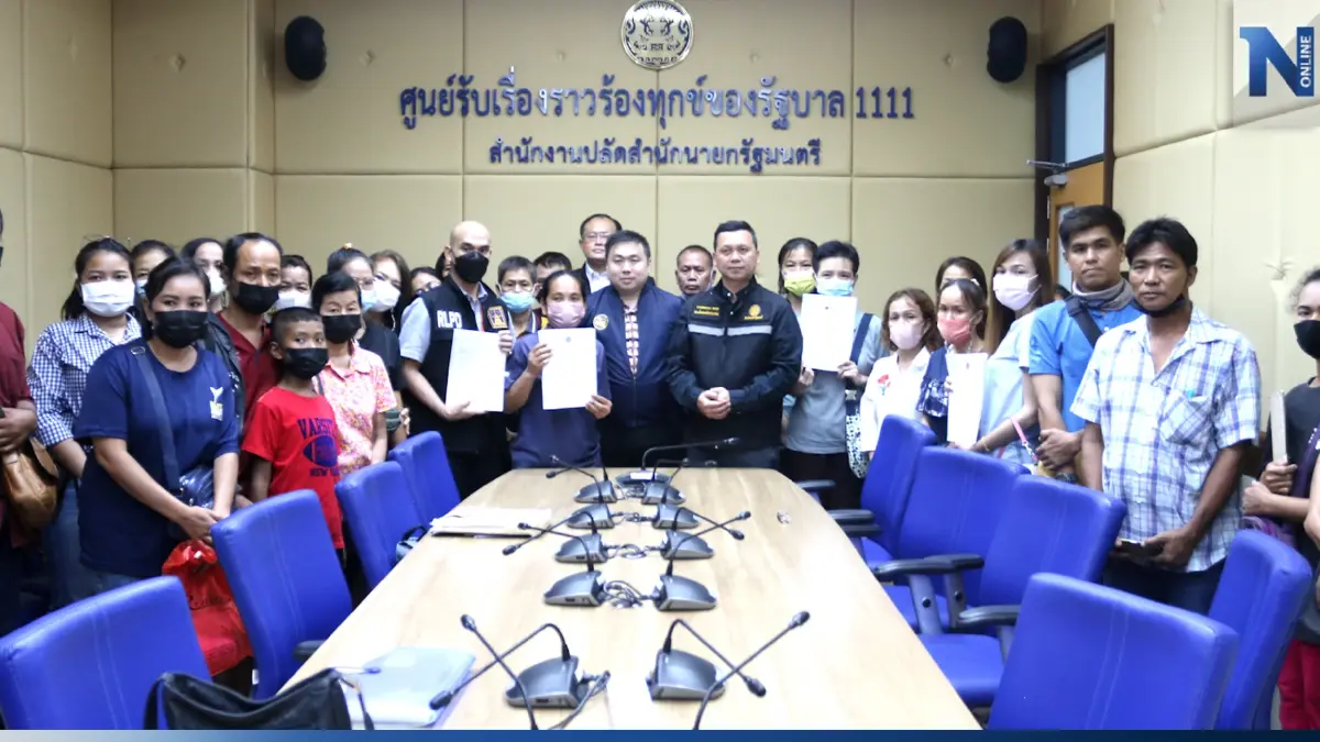คดีแชร์-ฉ้อโกง บุกร้องนายกฯ ขอเร่งคืนทรัพย์สินผู้เสียหาย คดีแชร์-ฉ้อโกง บุกร้องนายกฯ ขอเร่งคืนทรัพย์สินผู้เสียหาย
