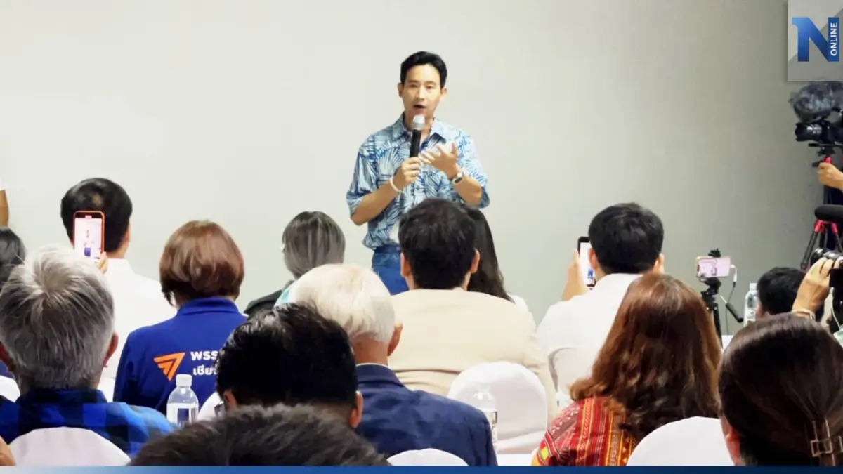 "พิธา" เตรียมชงอาเซียน ยกศูนย์ปฏิบัติงานมลพิษทางอากาศ ตั้งที่เชียงใหม่