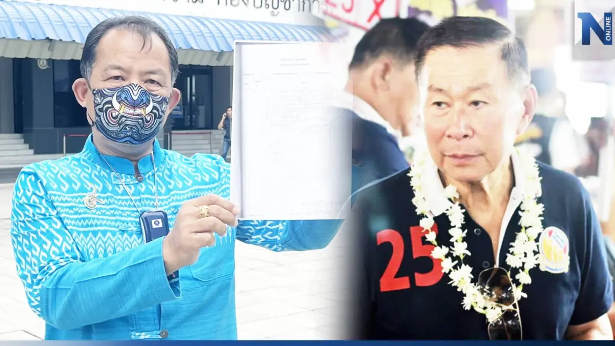"เสรีพิศุทธ์" ถามความเห็นปชช. ควรดำเนินคดี "ศรีสุวรรณ" ต่อหรือไม่ "เสรีพิศุทธ์" ถามความเห็นปชช. ควรดำเนินคดี "ศรีสุวรรณ" ต่อหรือไม่