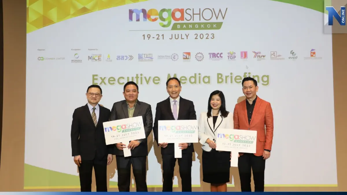 เมกาโชว์ แบงค็อก 2023 งานแสดงสินค้าและดีไซน์สุดทันสมัยในใจกลางอาเซียน