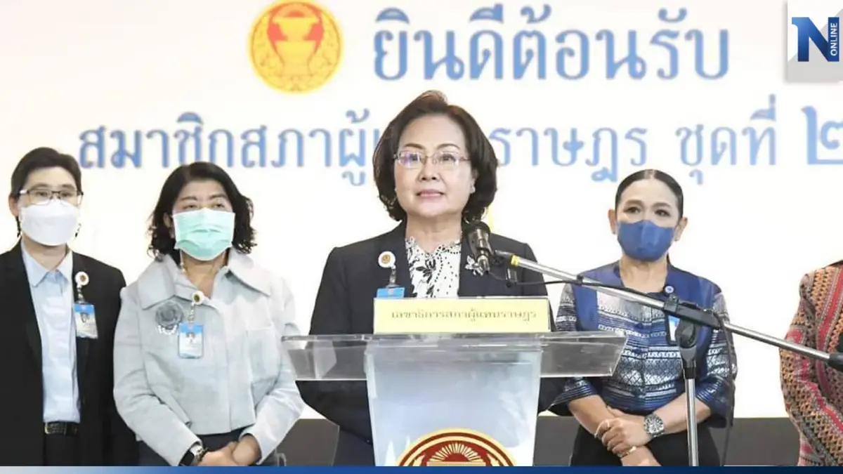 "พรพิศ"ยันความพร้อมเปิดประชุมรัฐสภา 3 ก.ค.จัดรัฐพิธี-เลือกปธ.สภา 4 ก.ค.นี้ "พรพิศ"ยันความพร้อมเปิดประชุมรัฐสภา 3 ก.ค.จัดรัฐพิธี-เลือกปธ.สภา 4 ก.ค.นี้
