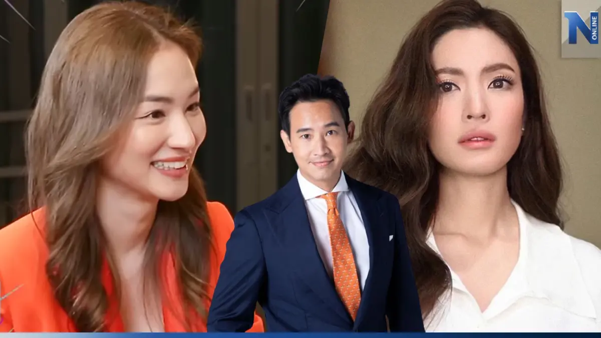 ต่าย ชุติมา  ซุ่มดูใจหนุ่มรุ่นน้อง ไม่รีเทิร์น พิธา รับคุย แอฟ เรื่องข่าวแล้ว