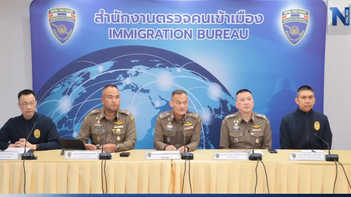 สตม.เมินเสียงวิจารณ์ "กอส." มั่นใจกฎระเบียบ เข้มควบคุม