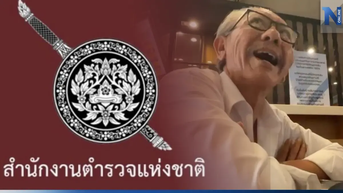 ขยี้ยับ "ชูวิทย์" แฉอีก หลักสูตร กอส. เส้นทาง “ฟาสต์แทร็คประดับดาว” เซเลบ