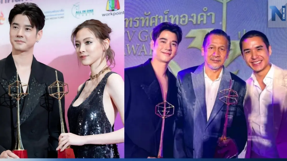 ยินดี "มาริโอ้-ใบเฟิร์น" คว้ารางวัลนักแสดงนำ "โทรทัศน์ทองคำ ครั้งที่ 37" ยินดี "มาริโอ้-ใบเฟิร์น" คว้ารางวัลนักแสดงนำ "โทรทัศน์ทองคำ ครั้งที่ 37"