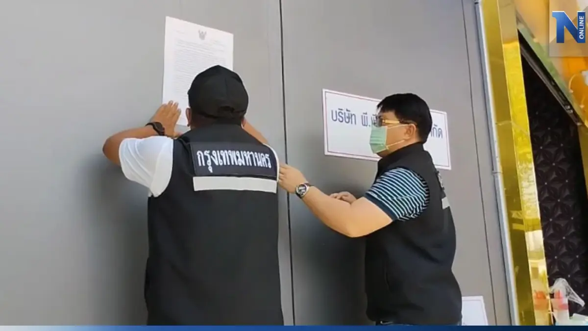เตรียมฝากขัง นักเที่ยวแดนมังกร จัดปาร์ตี้ยาสถานบันเทิง เตรียมฝากขัง นักเที่ยวแดนมังกร จัดปาร์ตี้ยาสถานบันเทิง