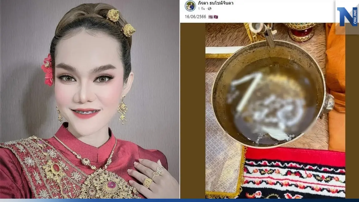 ให้ไว เลขเด็ดแม่น้ำหนึ่ง จากพิธีทำบุญใหญ่ เลี้ยงโต๊ะจีนผีไร้ญาติ 200 โต๊ะ ให้ไว เลขเด็ดแม่น้ำหนึ่ง จากพิธีทำบุญใหญ่ เลี้ยงโต๊ะจีนผีไร้ญาติ 200 โต๊ะ