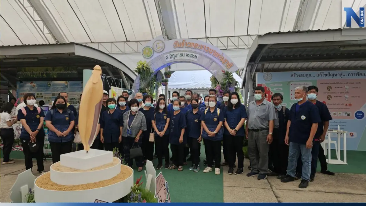 "กรมการข้าว" ปิดงานถ่ายทอดเทคโนโลยี ลดต้นทุนปลูกข้าว บรรยากาศสุดคึกคัก "กรมการข้าว" ปิดงานถ่ายทอดเทคโนโลยี ลดต้นทุนปลูกข้าว บรรยากาศสุดคึกคัก