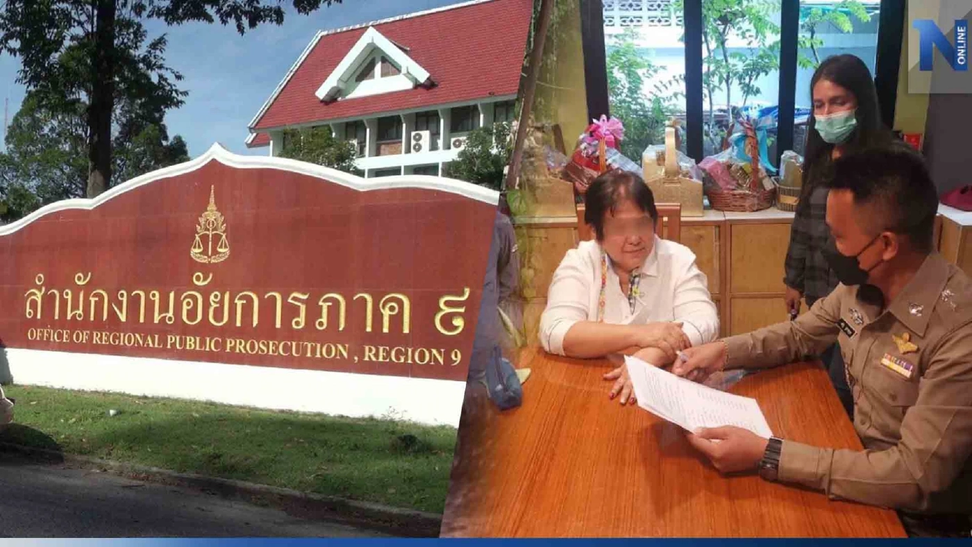 อัยการสั่งฟ้อง "เจ๊อ้อย" พร้อมครอบครัว คดีบุกรุกโบราณสถานเขาแดง-เขาน้อย