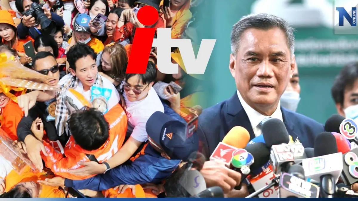 "ประธาน กกต." ยัน คกก.สืบสวนไต่สวนมีอำนาจเชิญ "พิธา" เข้าชี้แจงปมถือหุ้นสื่อ "ประธาน กกต." ยัน คกก.สืบสวนไต่สวนมีอำนาจเชิญ "พิธา" เข้าชี้แจงปมถือหุ้นสื่อ