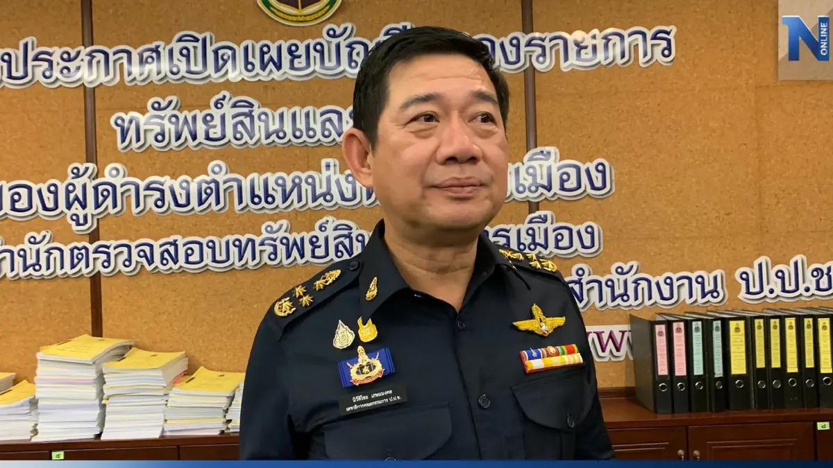 ป.ป.ช. แจงแนวทาง ส.ส.ใหม่ต้องยื่นบัญชีแสดงรายการทรัพย์สินภายใน 60 วัน ป.ป.ช. แจงแนวทาง ส.ส.ใหม่ต้องยื่นบัญชีแสดงรายการทรัพย์สินภายใน 60 วัน