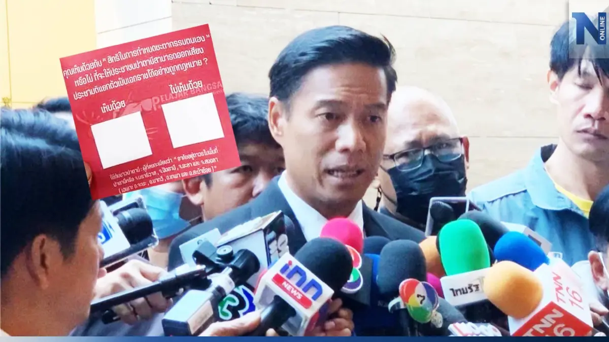 "กัณวีร์" ไม่หวั่นพรรคถูกฟ้อง ยันมีแผนสร้างสันติภาพยั่งยืนใน 3 จชต.