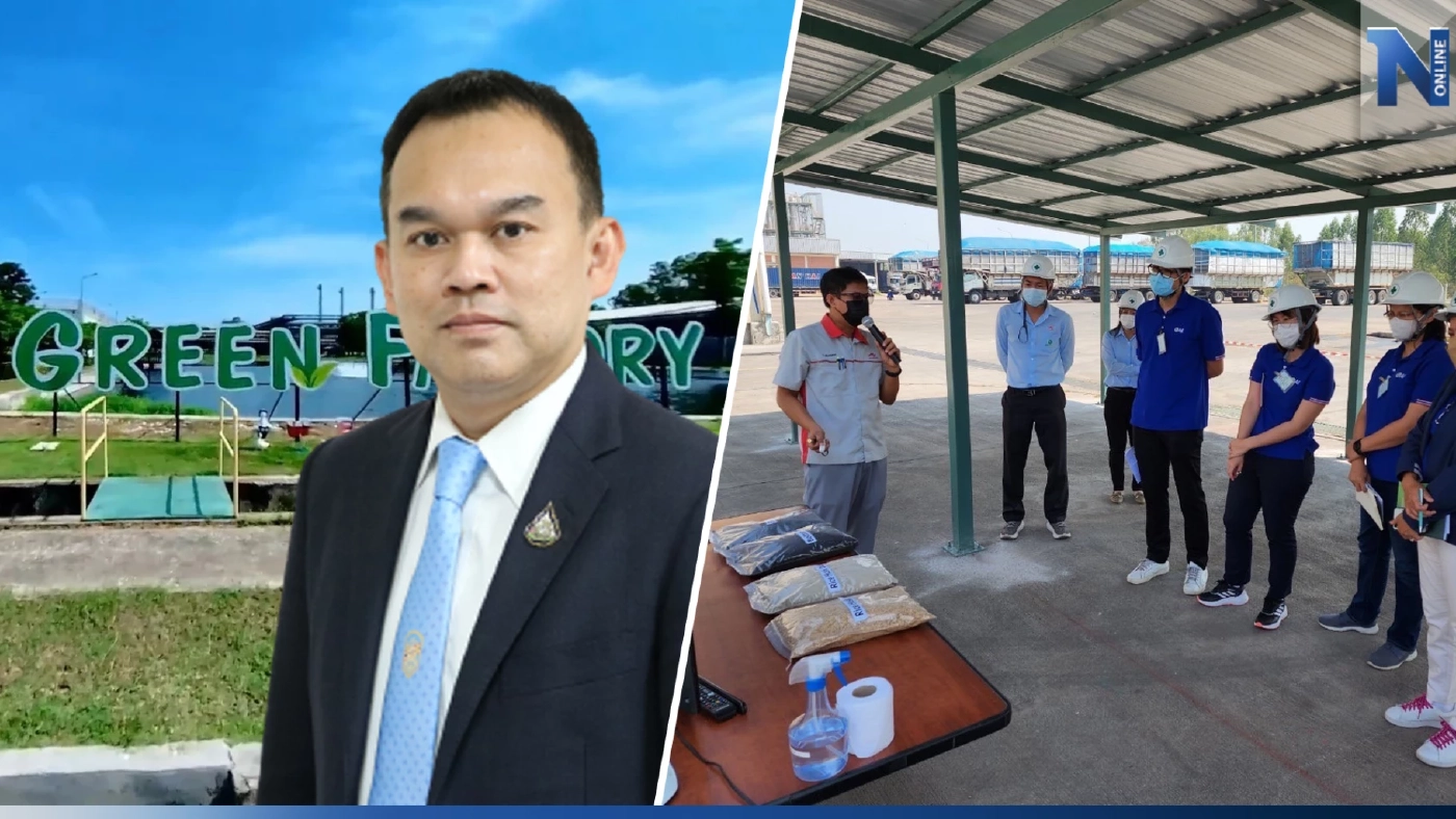 สศก.ศึกษางาน "จัดการวัสดุเหลือใช้" รง.อายิโนะโมะโต๊ะ กำแพงฯ สศก.ศึกษางาน "จัดการวัสดุเหลือใช้" รง.อายิโนะโมะโต๊ะ กำแพงฯ