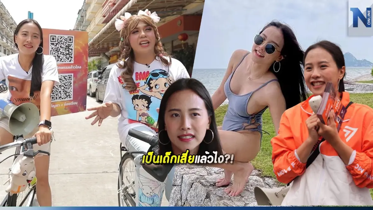 แพรรี่ ไพรวัลย์ ถามแรง  ไอซ์ รักชนก เป็นเด็กเสี่ย? ตอบชัด ซัดจุกปมการเมืองไทย