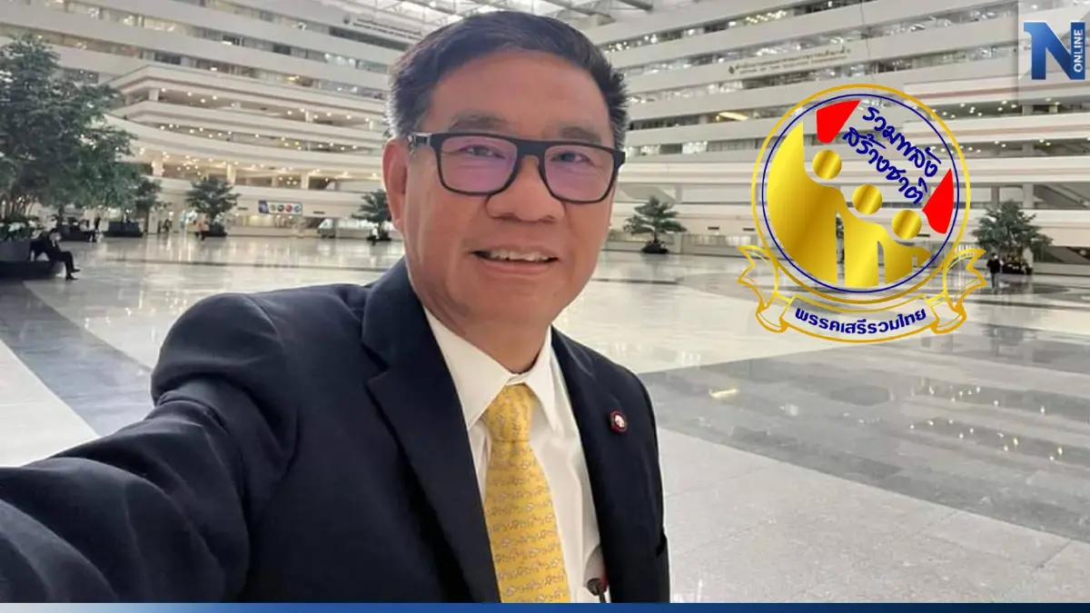ไขก๊อก! "สมชัย" ลาออกสมาชิก"เสรีรวมไทย" ลุยงานวิชาการ ไขก๊อก! "สมชัย" ลาออกสมาชิก"เสรีรวมไทย" ลุยงานวิชาการ