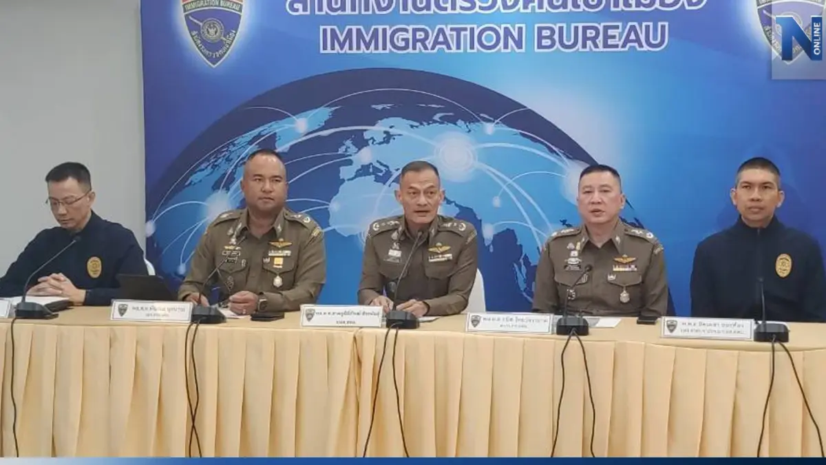 ผบช.สตม.แจง หาก“ทักษิณ”กลับไทย ทำตามขั้นตอนบุคคลมีหมายจับปกติ ผบช.สตม.แจง หาก“ทักษิณ”กลับไทย ทำตามขั้นตอนบุคคลมีหมายจับปกติ