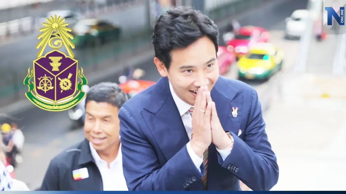 "พิธา" มอบทนายส่วนตัว-ทีมกฎหมาย ยื่นบัญชีทรัพย์สินต่อ ป.ป.ช. พรุ่งนี้ "พิธา" มอบทนายส่วนตัว-ทีมกฎหมาย ยื่นบัญชีทรัพย์สินต่อ ป.ป.ช. พรุ่งนี้