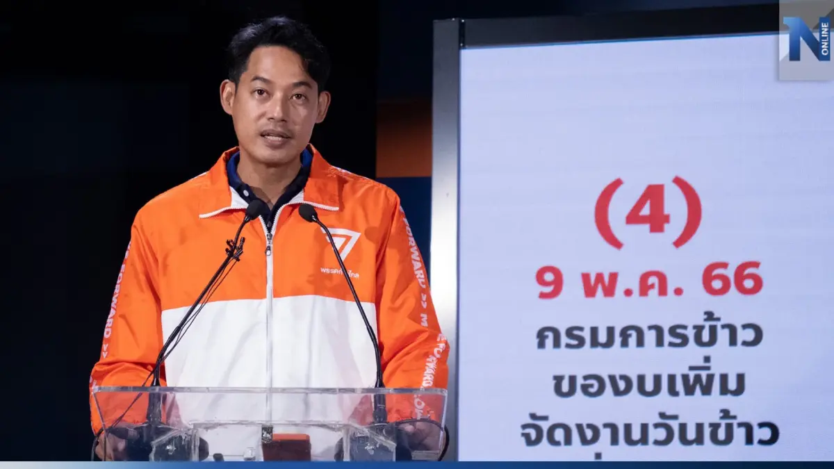 "เพชร กรุณพล"ตั้งคำถามก.เกษตรฯใช้งบจัดงานข้าวน่าสงสัย "เพชร กรุณพล"ตั้งคำถามก.เกษตรฯใช้งบจัดงานข้าวน่าสงสัย