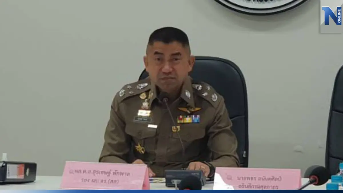 “บิ๊กโจ๊ก” จะแจ้งข้อหา 3 ตร.เอี่ยวถอนอายัดบัญชี 176 ล้านบาท “บิ๊กโจ๊ก” จะแจ้งข้อหา 3 ตร.เอี่ยวถอนอายัดบัญชี 176 ล้านบาท