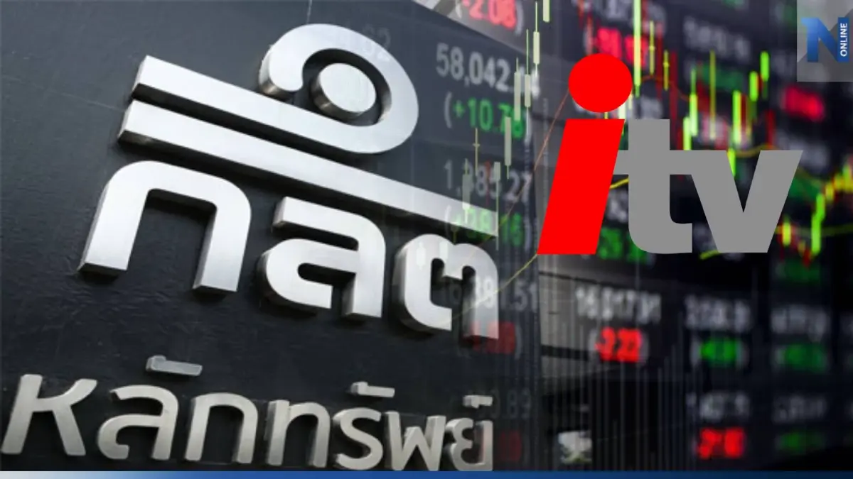 ก.ล.ต. แจงหน้าเว็บข้อมูล งบการเงิน  ITV ล่ม เหตุมีผู้เข้าใช้งานจำนวนมาก