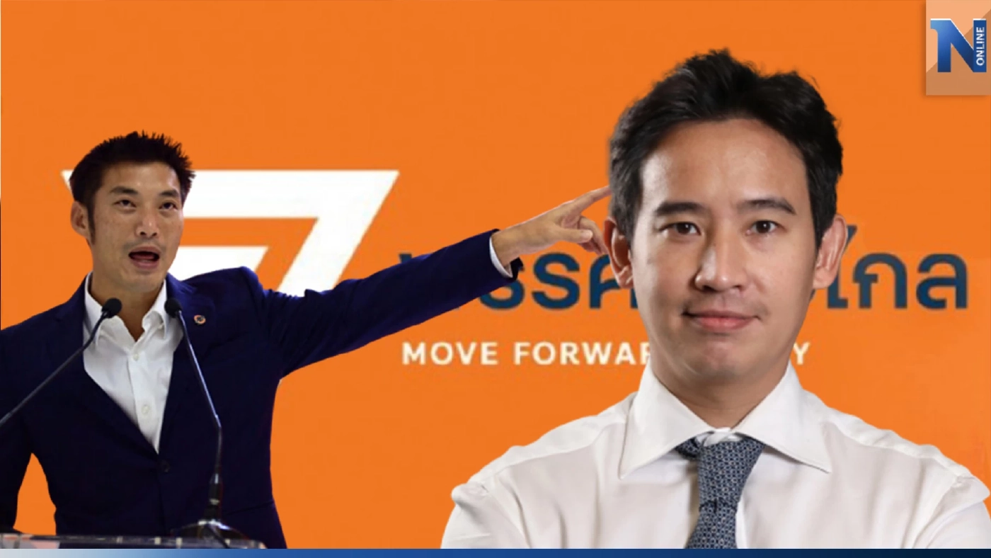 "พิธา" กำลังเดินตามรอย "ธนาธร" ส.ว.ประพันธุ์ ฝากข้อคิดให้พิจารณา