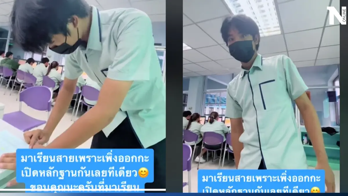 ลูกศิษย์ออกกะงานมาสอบสาย ได้ยินประโยคที่ครูพูด ซาบซึ้งใจไปทั้งโซเชียล ลูกศิษย์ออกกะงานมาสอบสาย ได้ยินประโยคที่ครูพูด ซาบซึ้งใจไปทั้งโซเชียล