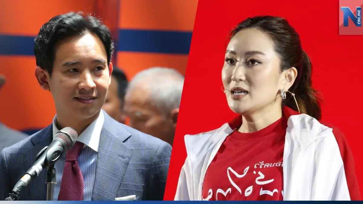 สรุปยังไงกัน! เพื่อไทย แจงไม่มีคิว "อุ๊งอิ๊งค์" ควง "พิธา" ขอบคุณชาวขอนแก่น สรุปยังไงกัน! เพื่อไทย แจงไม่มีคิว "อุ๊งอิ๊งค์" ควง "พิธา" ขอบคุณชาวขอนแก่น