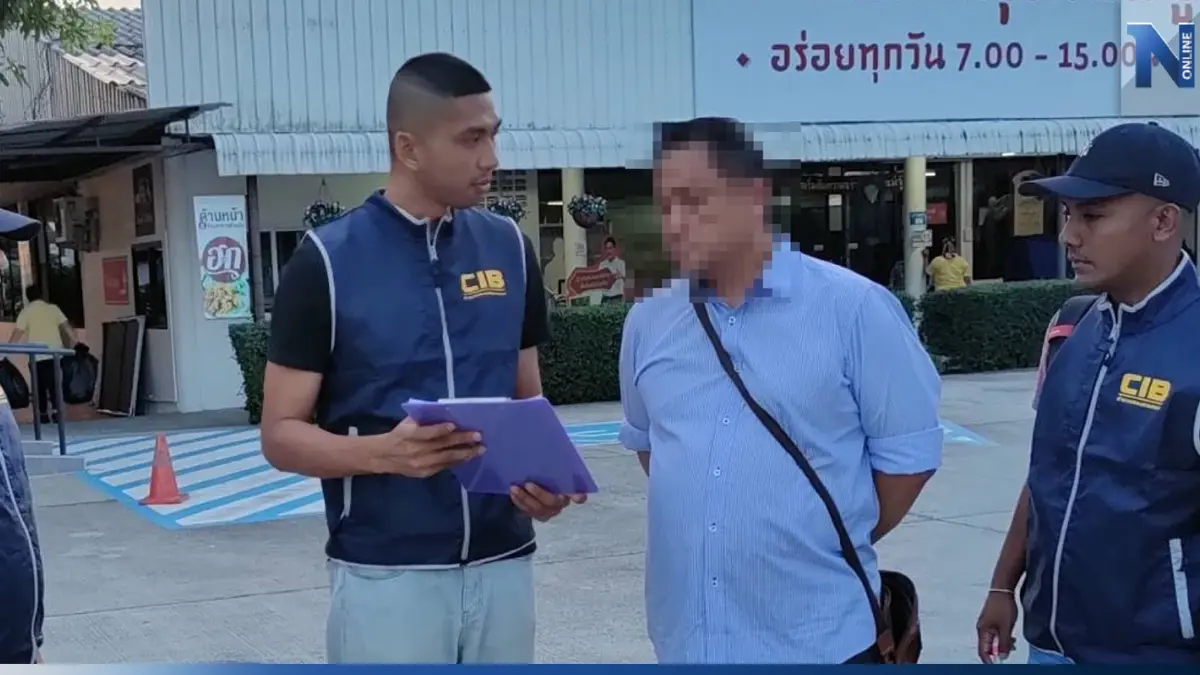 กองปราบจับหนุ่มโกงเงินนายหน้า บริษัทสูญเงิน 25 ล้านบาท กองปราบจับหนุ่มโกงเงินนายหน้า บริษัทสูญเงิน 25 ล้านบาท