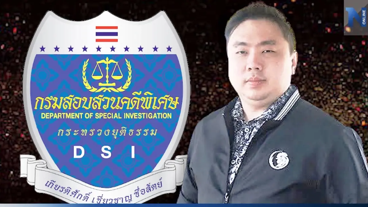 “สามารถ”สอนมวย“ดีเอสไอ” ไม่รู้กฎหมายฉ้อโกง - ผลงานจับได้แค่แถวบน
