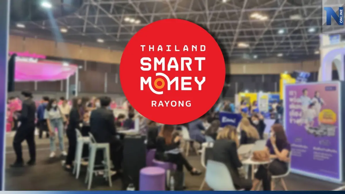 พาส่องงาน “Thailand Smart Money ระยอง” แบงก์ไหนดีลเด็ด โปรปัง รวมครบจบที่นี่!