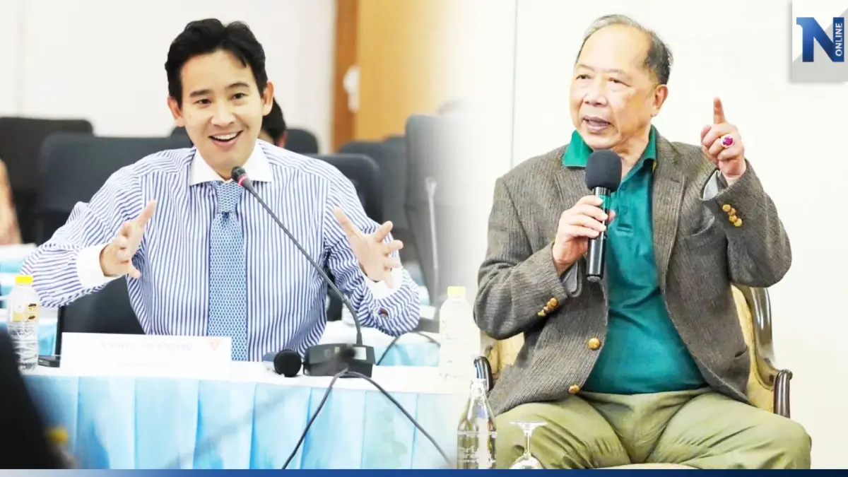 "ไพศาล" เชื่อ "พิธา" ตกสวรรค์ เสียงหนุนไม่ถึง 376 เสียง ชวดนั่งนายกฯ "ไพศาล" เชื่อ "พิธา" ตกสวรรค์ เสียงหนุนไม่ถึง 376 เสียง ชวดนั่งนายกฯ