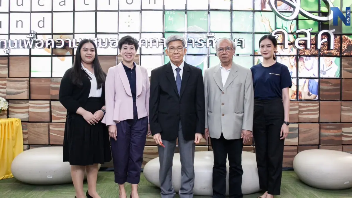 เปิดรับสมัคร "ทุนพระกนิษฐาสัมมาชีพ" รุ่นที่ 5 เติมเต็มโอกาสเยาชนช้างเผือก เปิดรับสมัคร "ทุนพระกนิษฐาสัมมาชีพ" รุ่นที่ 5 เติมเต็มโอกาสเยาชนช้างเผือก