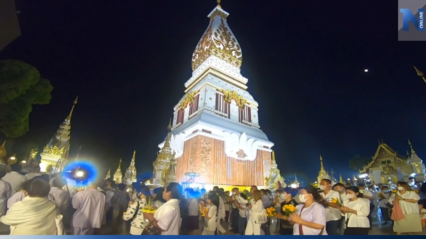 งดงาม! พุทธศาสนิกชนไทย-ลาว ร่วมเวียนเทียนบูชาอุรังคธาตุ วัดพระธาตุพนมฯ