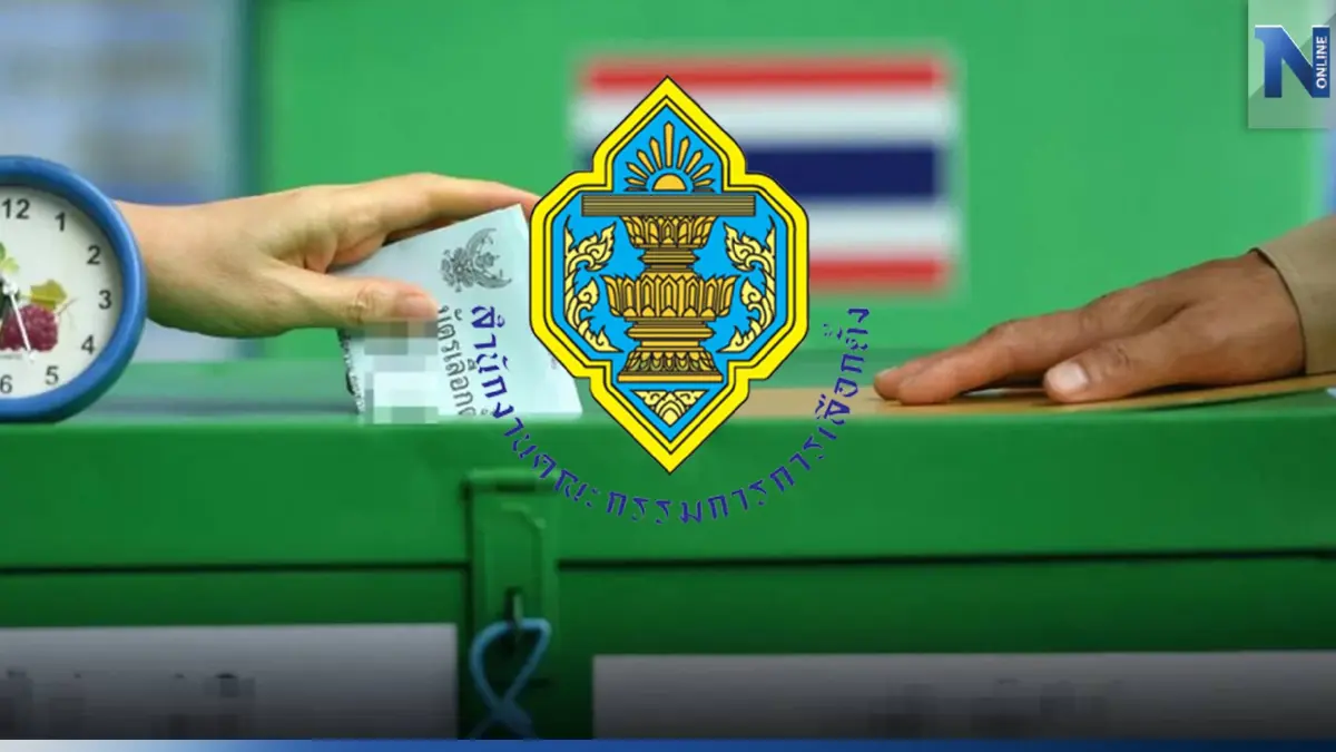 เช็กที่นี่! 47 หน่วยเลือกตั้งไหนบ้าง กกต.สั่งนับคะแนนใหม่ เช็กที่นี่! 47 หน่วยเลือกตั้งไหนบ้าง กกต.สั่งนับคะแนนใหม่