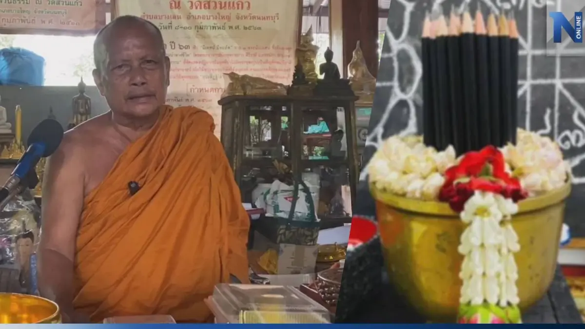 ตนเป็นที่พึ่งแห่งตน! พระพยอม เตือนสติ ความสำเร็จอยู่ที่ความพยายาม ไม่ใช่ดินสอเสก ตนเป็นที่พึ่งแห่งตน! พระพยอม เตือนสติ ความสำเร็จอยู่ที่ความพยายาม ไม่ใช่ดินสอเสก