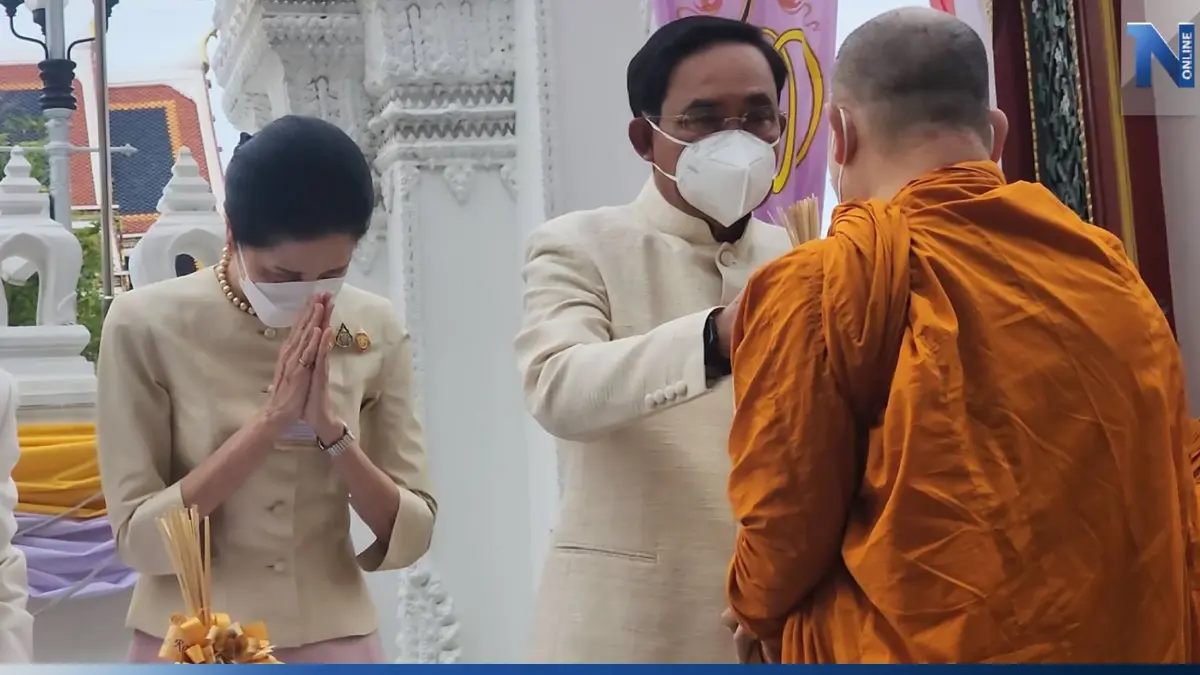 นายกฯ-ภริยา ทำบุญถวายพระราชกุศล ฉลองพระชนมายุ 8 รอบ สมเด็จพระสังฆราชฯ นายกฯ-ภริยา ทำบุญถวายพระราชกุศล ฉลองพระชนมายุ 8 รอบ สมเด็จพระสังฆราชฯ