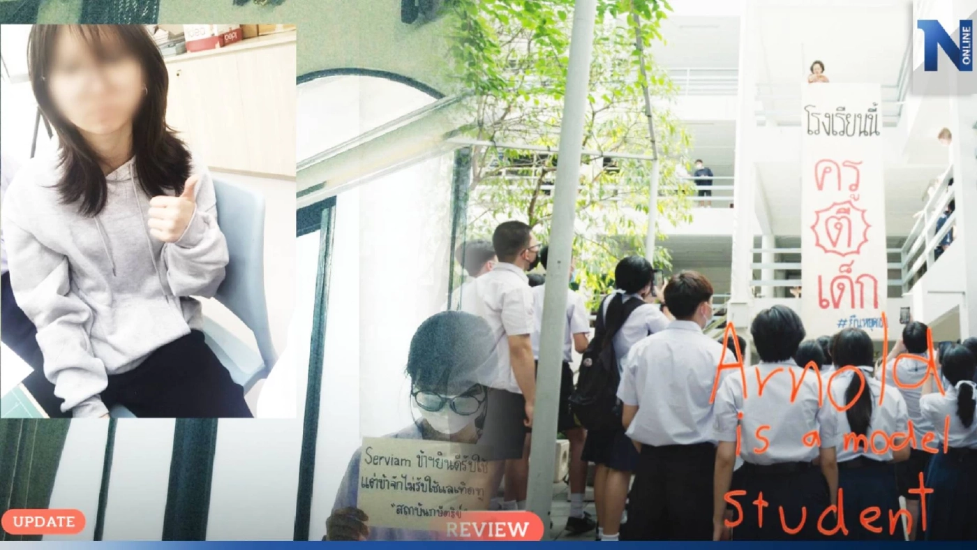 "หยก-ข้าว" แท็กทีม! ลั่นไม่ยอมให้กดขี่อีก ซัดก้าวไกล ออกแถลงการณ์หนุนช้า