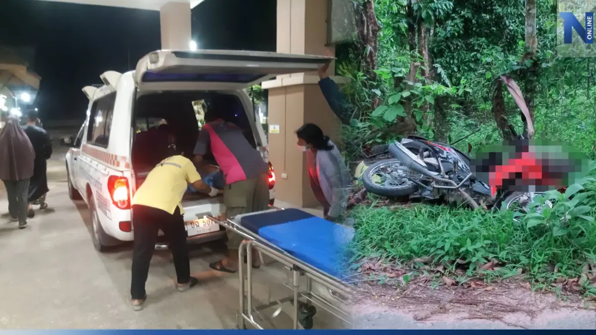 โจรใต้สุดชั่ว ควงอาวุธสงคราม ยิงถล่มผู้ช่วยผู้ใหญ่บ้านรือเสาะดับ 2 ศพ โจรใต้สุดชั่ว ควงอาวุธสงคราม ยิงถล่มผู้ช่วยผู้ใหญ่บ้านรือเสาะดับ 2 ศพ