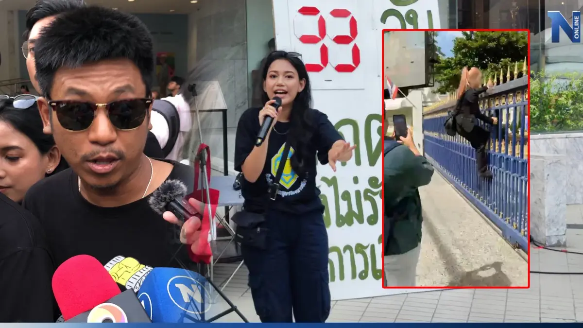 “มายด์ - ไผ่ ดาวดิน” แนะเรียนรู้ สังคมโลกใหม่ "น้องหยก"