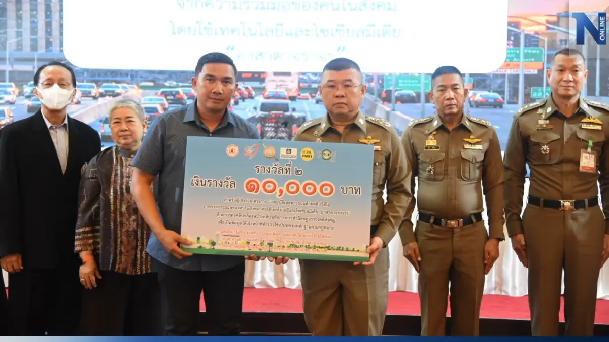 "บิ๊กเด่น" มอบรางวัลโครงการลดอุบัติเหตุด้วยคลิปวิดีโอ "บิ๊กเด่น" มอบรางวัลโครงการลดอุบัติเหตุด้วยคลิปวิดีโอ
