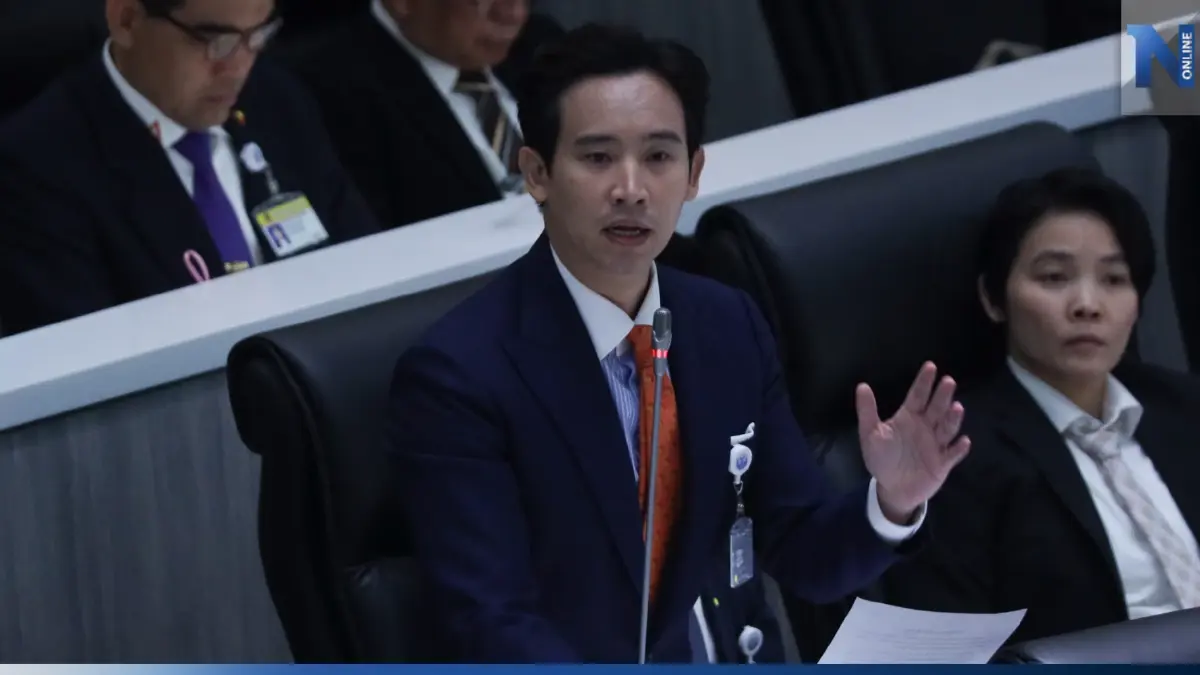 "พิธา" ยัน แนวทาง "ก้าวไกล" ปท.ต้องปกครองรัฐเดี่ยว ปัด "รอมฎอน" ร่วม แยกดินแดน