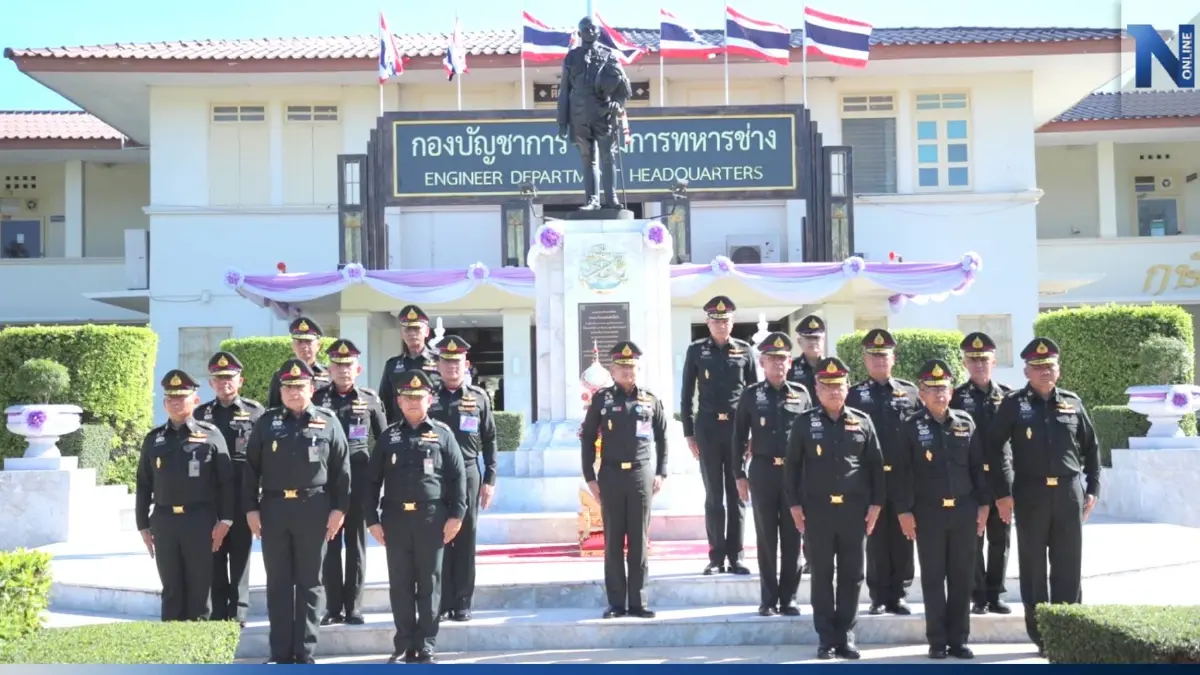 "ผบ.ทบ." ตบเท้าร่วมงาน วันสถาปนาเหล่าทหารช่าง ครบรอบปีที่148 "ผบ.ทบ." ตบเท้าร่วมงาน วันสถาปนาเหล่าทหารช่าง ครบรอบปีที่148