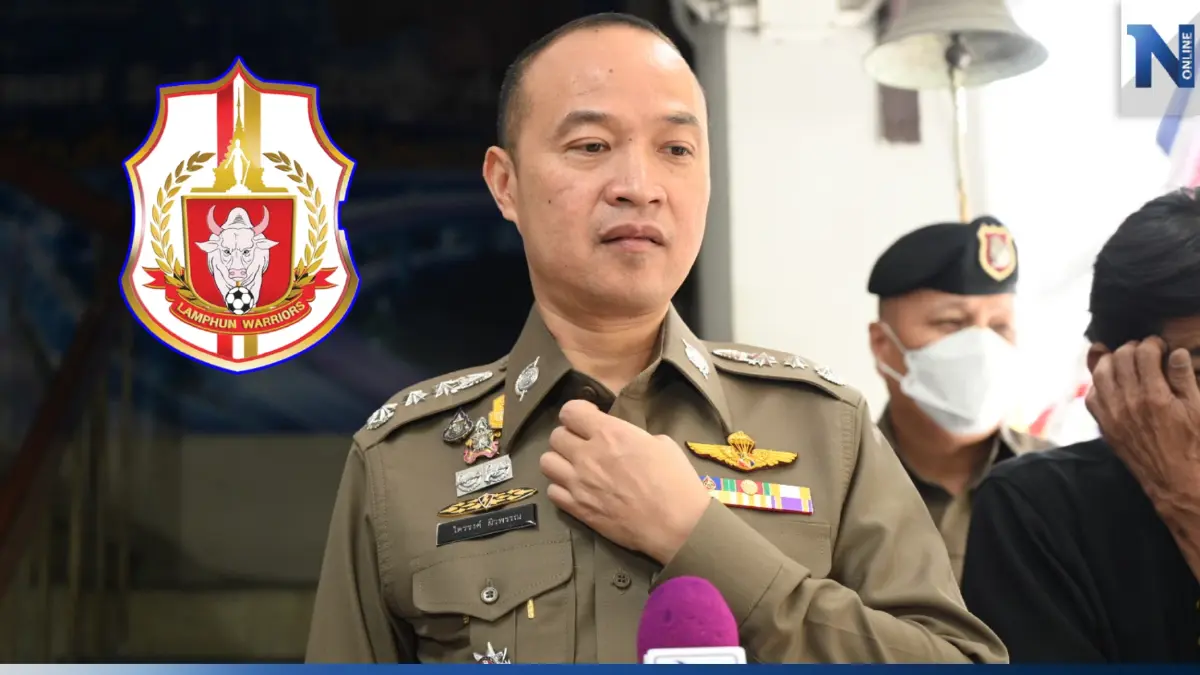 "บอสตาล" ปฎิเสธทุกข้อกล่าวหา พบทำเว็บพนันก่อนซื้อสโมสรฟุตบอล