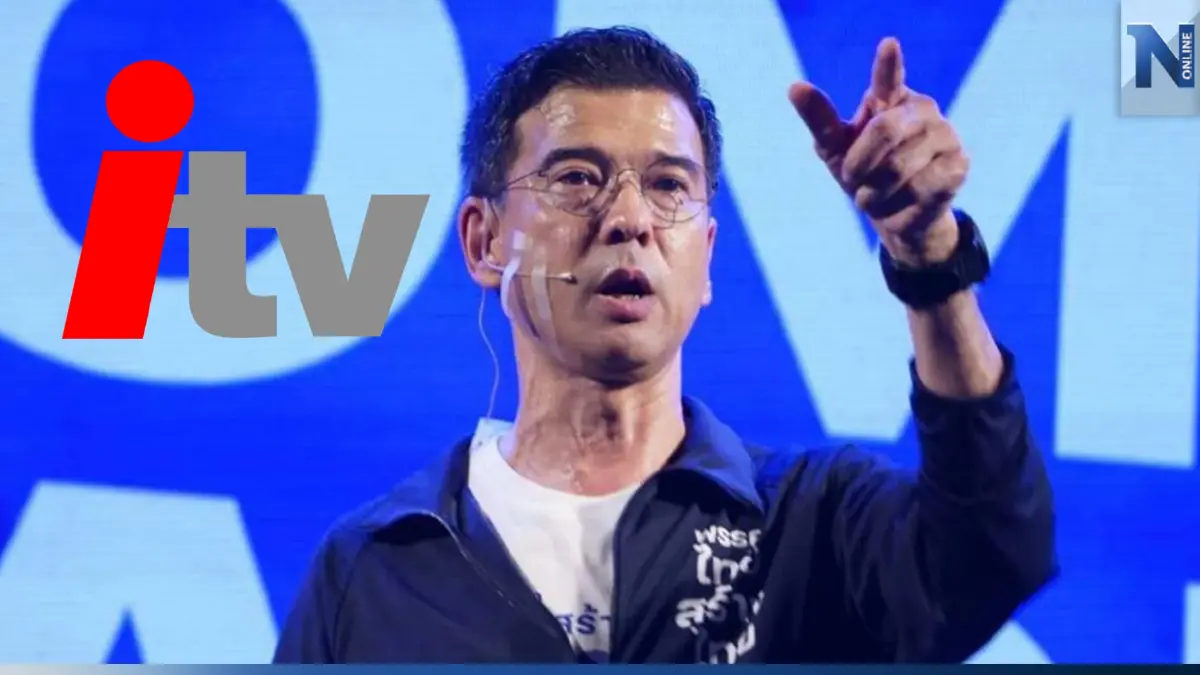 "ศิธา" ชี้ ประธานบ.itv ยังตอบไม่ชัด เป็นสื่อไหม ถาม คนถือหุ้นจิ๊บๆจะรู้? "ศิธา" ชี้ ประธานบ.itv ยังตอบไม่ชัด เป็นสื่อไหม ถาม คนถือหุ้นจิ๊บๆจะรู้?