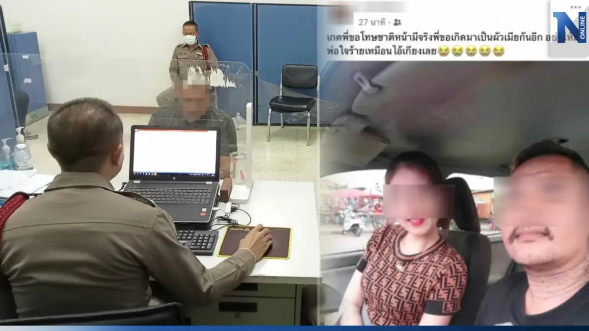 ตร.ศรีเทพ แจ้ง 3 ข้อหาหนัก "ไอ้เผือก" มือยิงแฟนสาว ลูกร้านอาหารดัง ตร.ศรีเทพ แจ้ง 3 ข้อหาหนัก "ไอ้เผือก" มือยิงแฟนสาว ลูกร้านอาหารดัง